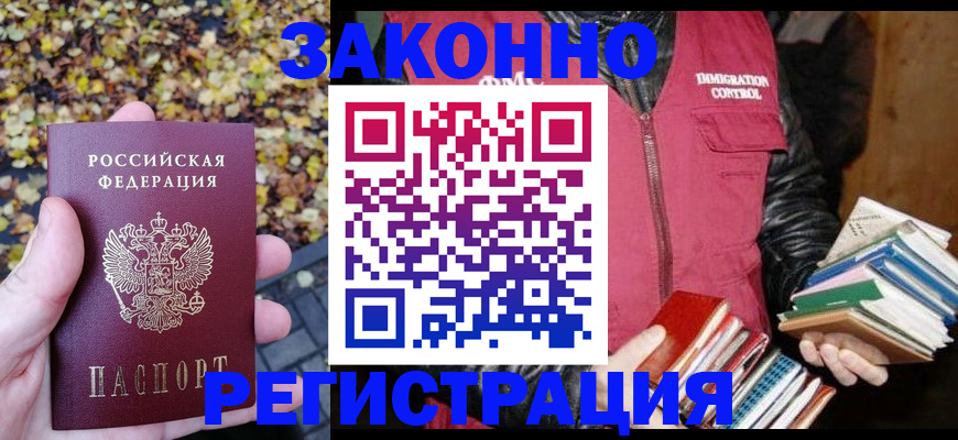 найти адрес прописки в Давлеканово